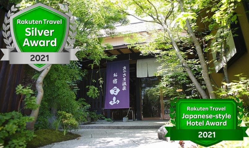 城崎温泉で泊まりたい離れ・客室露天の宿5選【2026年版】