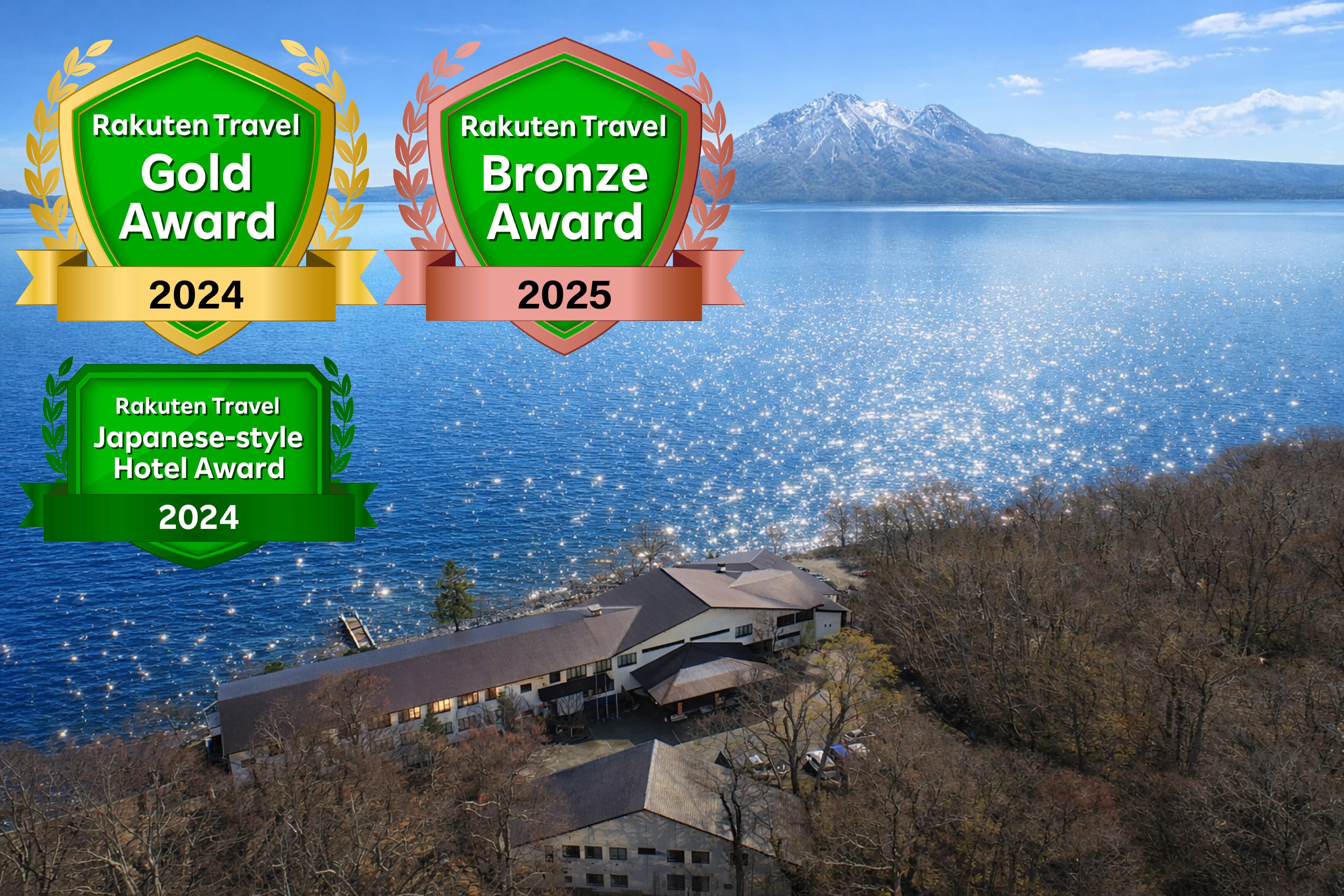 支笏湖の朝食評判、湖畔4軒を徹底比較【2026年版】