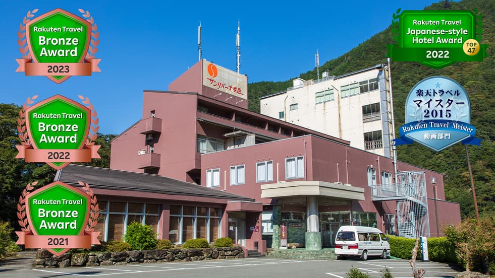 大歩危・祖谷で部屋食を楽しめる旅館4選|渓谷を望む夕食に癒される休日【2026年版】
