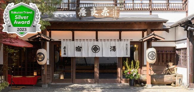 草津温泉でサプライズを叶える宿3選【2026年版】|貸切風呂と記念日プランで選ぶ
